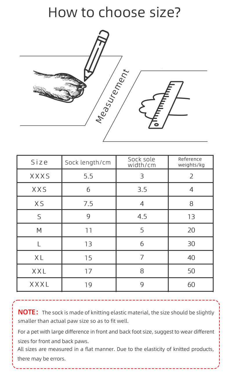 疏水宠物狗家用防滑袜