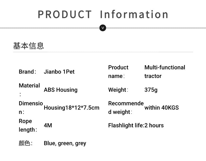 POD Multi-Function Pet Leash